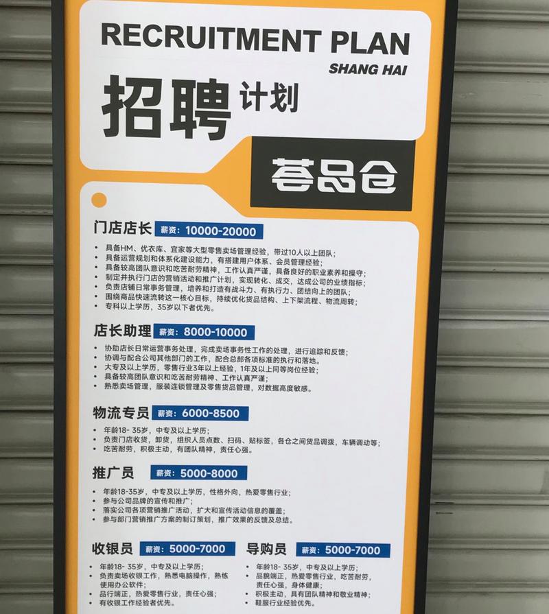 太原HM招聘网最新招聘有哪些岗位？-图2