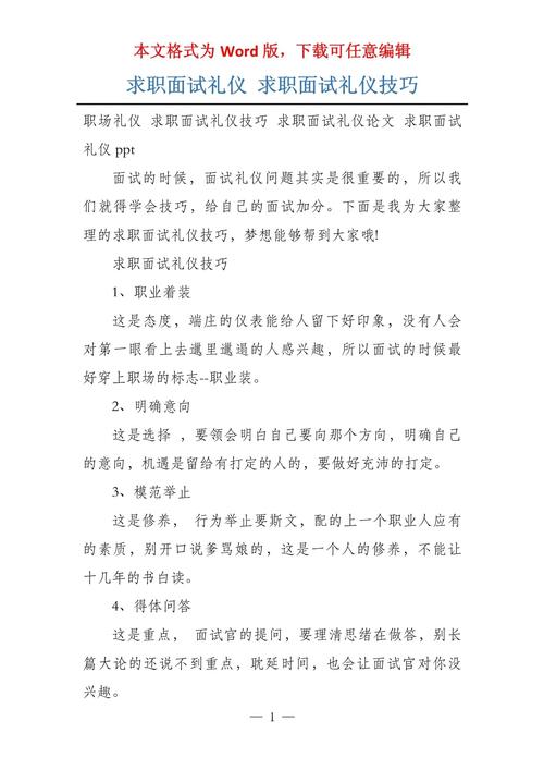 如何让化简求职更有意义？-图1