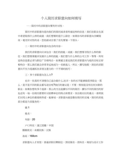 如何让化简求职更有意义？-图3