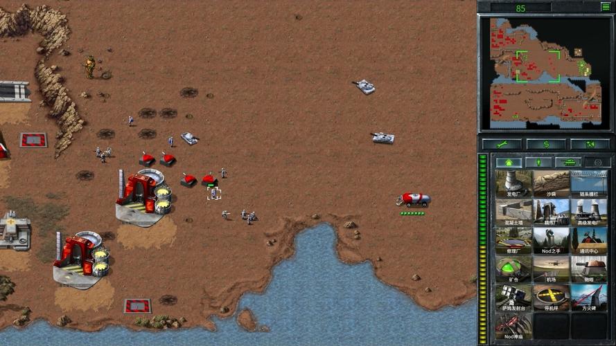 还有哪些像命令与征服的经典即时战略游戏？-图2