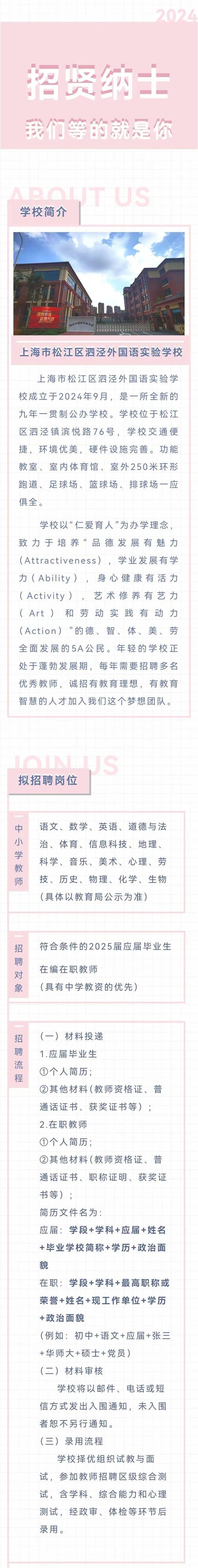 Flutter讲师招聘，有何要求与福利？-图2