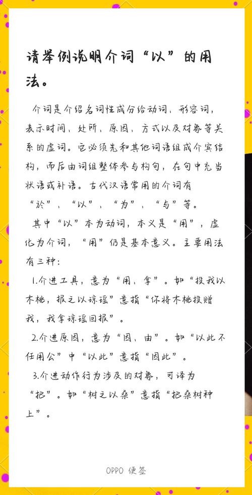 汉外混用词是语言进步还是退化？-图1