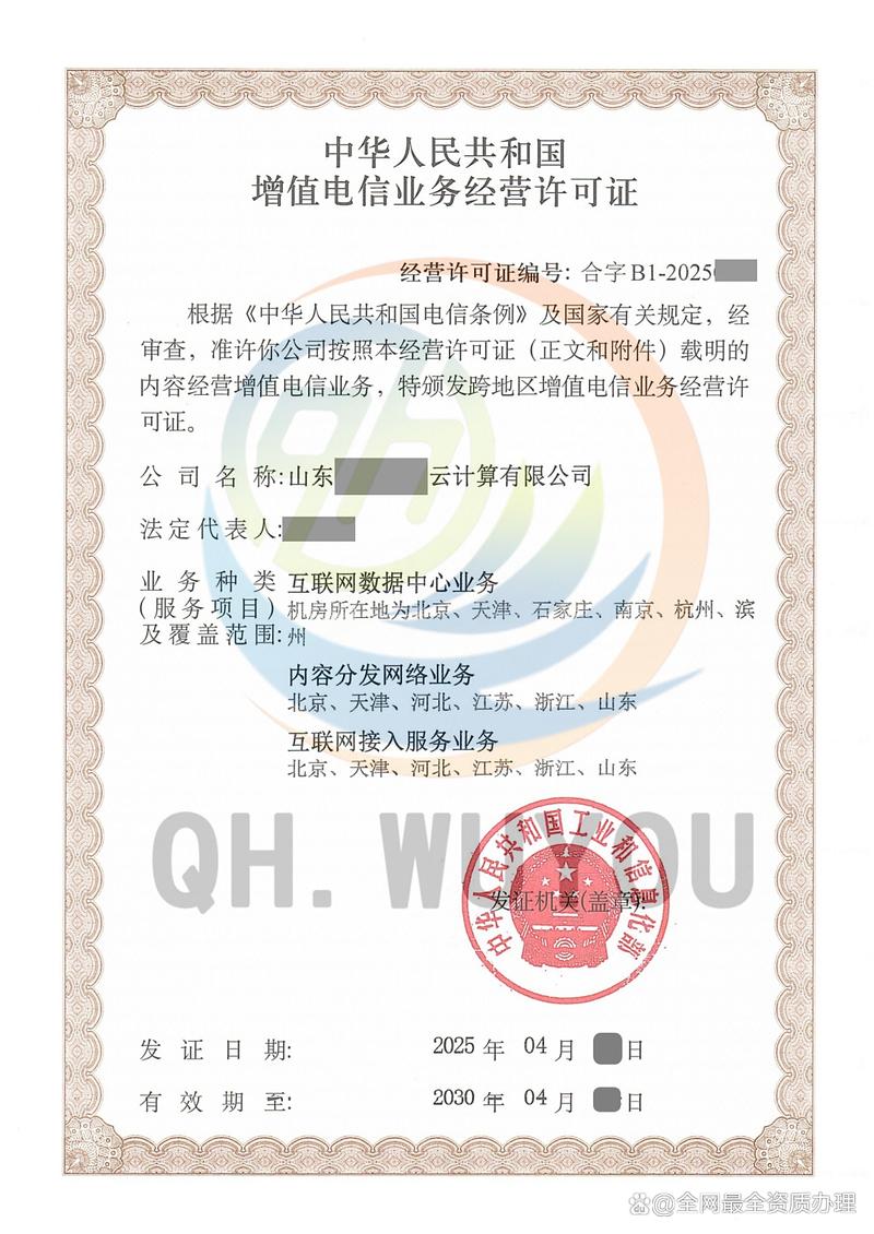 天翼云域名备案流程是怎样的?-图3 天翼云域名备案流程是怎样的?-图3