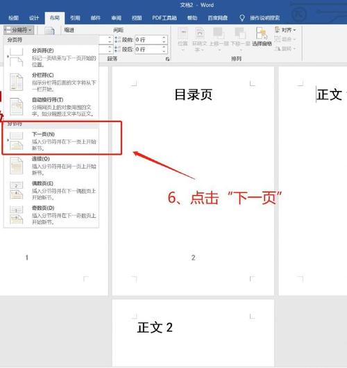 列表页如何调用正文图片？-图2