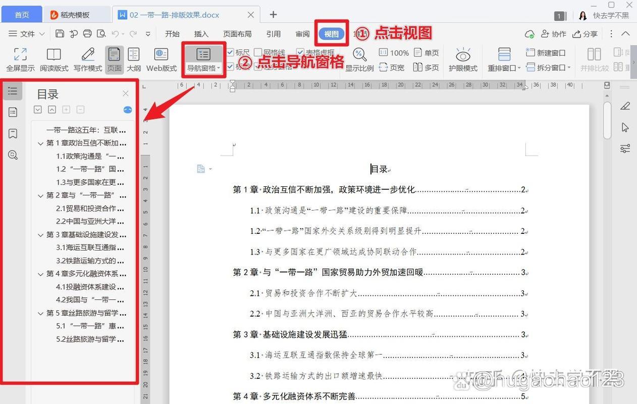 列表页如何调用正文图片？-图1