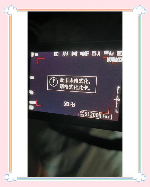 命令格式化内存卡会清空数据吗?-图2 命令格式化内存卡会清空数据吗?-图2