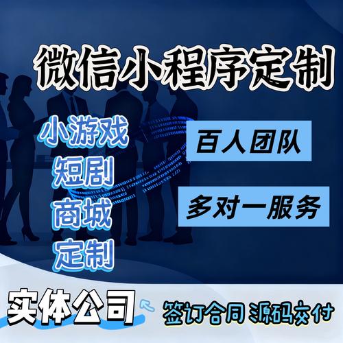 如何选靠谱小程序开发团队？-图2