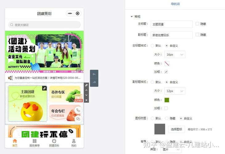 如何选靠谱小程序开发团队？-图3