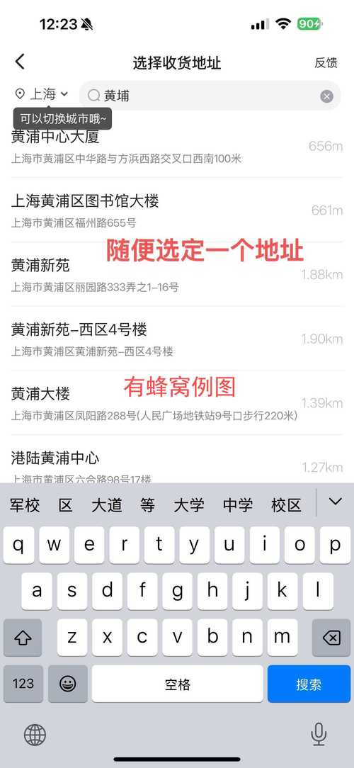 域名未在景安,如何备案?-图1 域名未在景安,如何备案?-图1