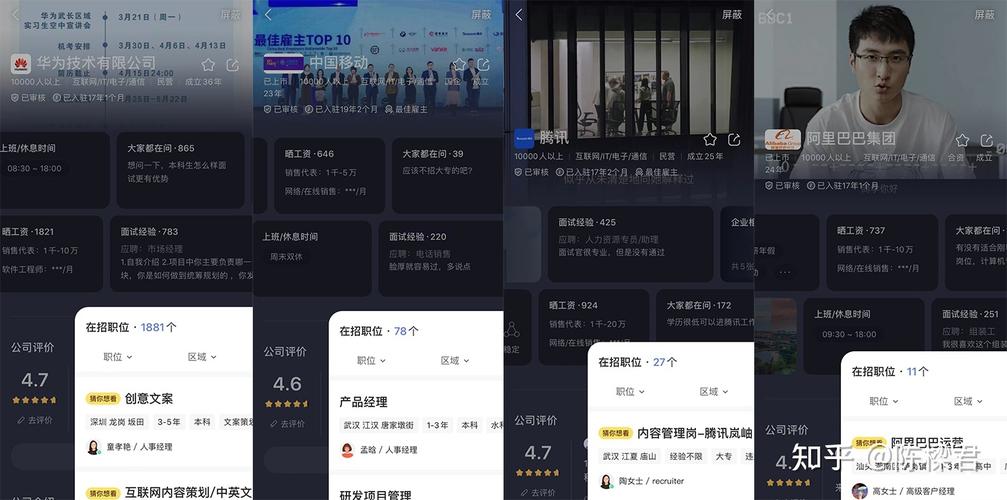 拉勾招聘求职,如何高效匹配理想岗位?-图1 拉勾招聘求职,如何高效匹配理想岗位?-图1