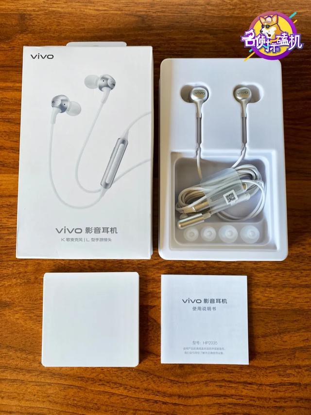 vivo MEMS招聘，具体岗位要求有哪些？-图3