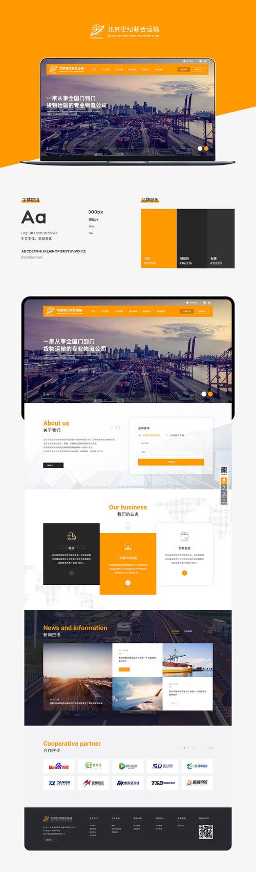 网页如何叠加显示？-图1