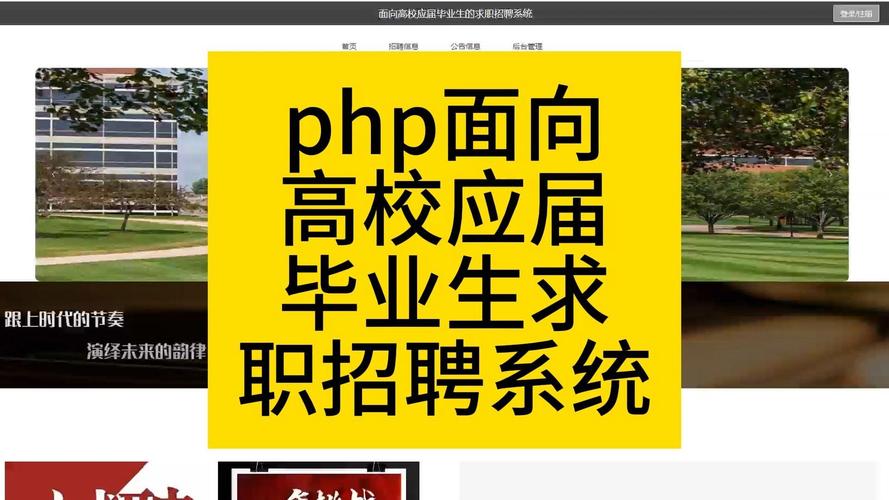 外派PHP招聘薪资待遇如何?-图2 外派PHP招聘薪资待遇如何?-图2
