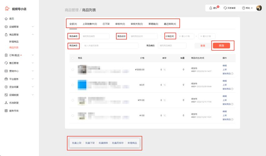 如何轻松制作网站后台视频？-图3