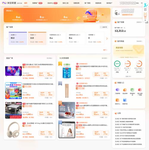 如何轻松制作网站后台视频？-图2