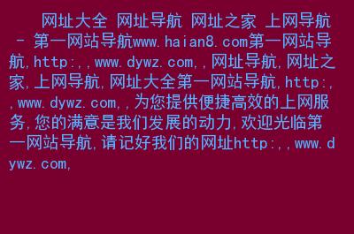 如何让网站快速被百度收录？-图2