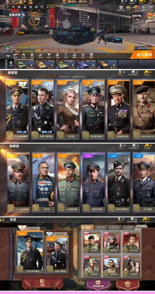 盟军最强兵种是哪个？各有何独特优势？-图2