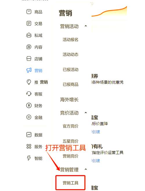 如何搭建优惠券网站？关键步骤有哪些？-图1