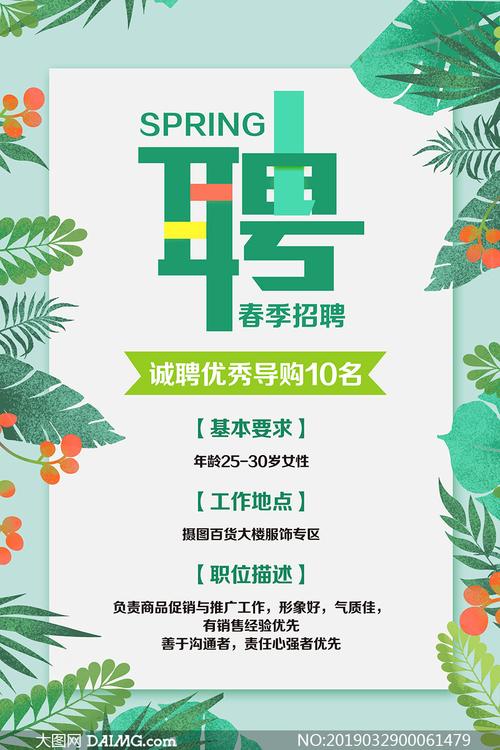 错过春招,应届生还有哪些补救机会?-图1 错过春招,应届生还有哪些补救机会?-图1