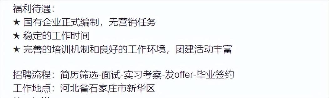 错过春招，应届生还有哪些补救机会？-图2