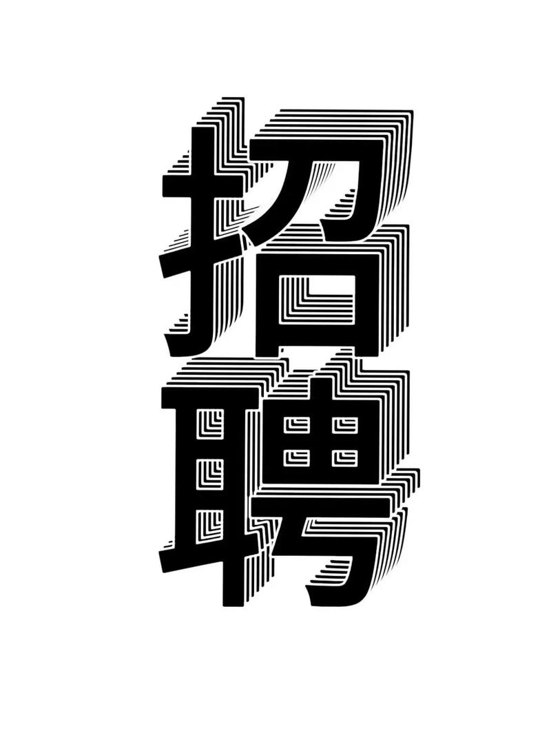 in pose招聘有何独特优势？-图1