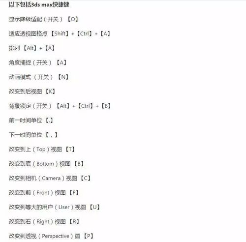 cad三维并集命令如何正确使用？-图1
