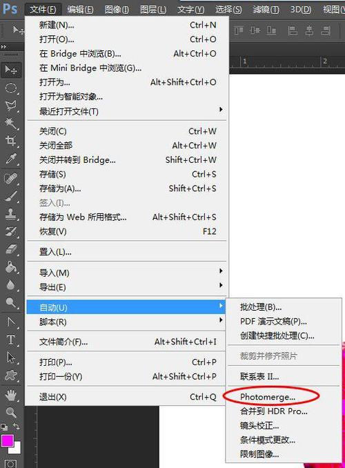 PS直线如何等距对齐？-图3