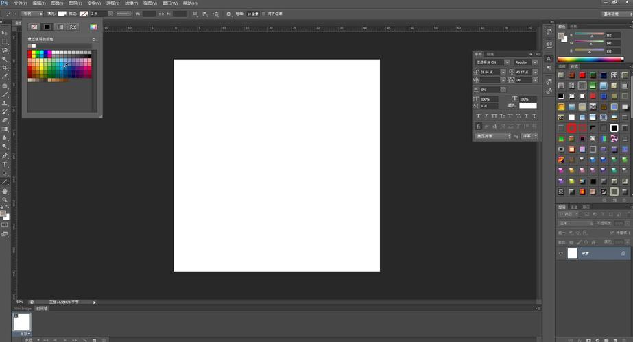 PS直线如何等距对齐？-图1