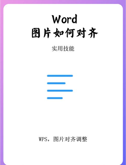 PS直线如何等距对齐？-图2