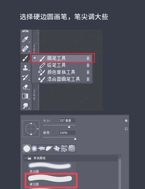 PS墙纸背景制作步骤是什么？-图2