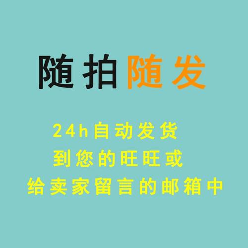 PS墙纸背景制作步骤是什么？-图3