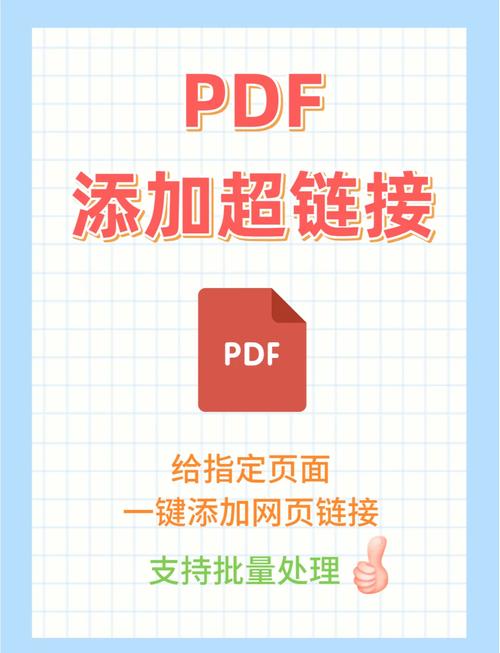 网页制作如何添加超链接？-图2