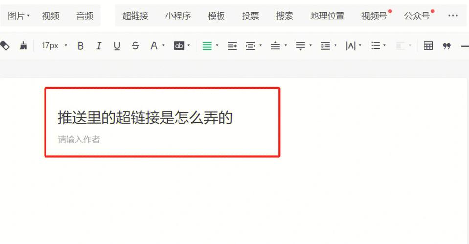 网页制作如何添加超链接？-图1