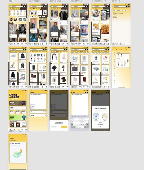 如何从零开始开发一款购物APP？-图3