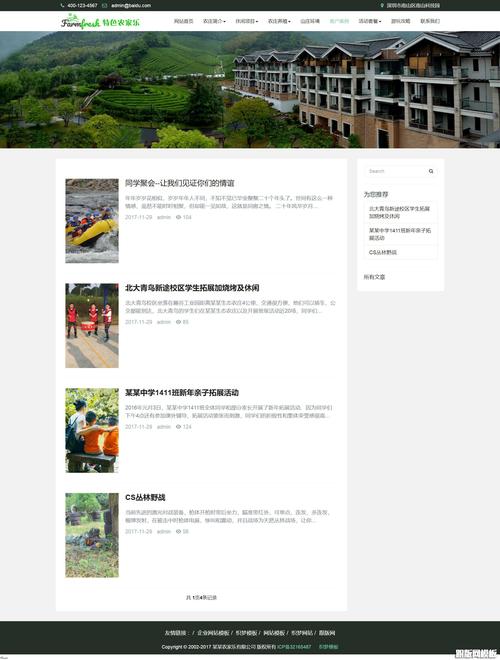 织梦手机端如何实现数据同步?-图2 织梦手机端如何实现数据同步?-图2