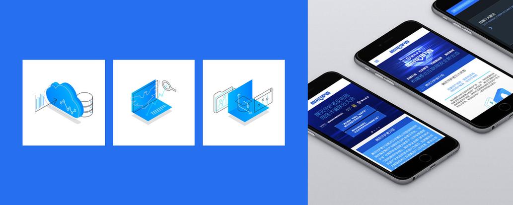 腾讯网站设计有何秘诀？-图3