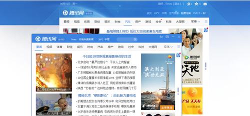 腾讯网站设计有何秘诀？-图1