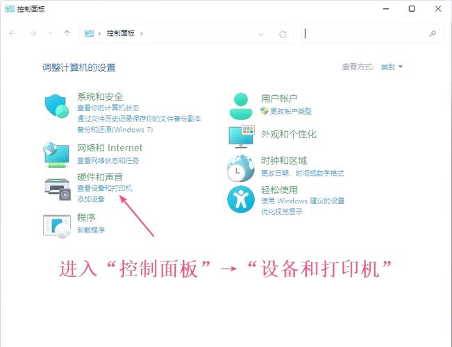打印机共享命令行如何快速配置?-图1 打印机共享命令行如何快速配置?-图1