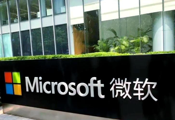 微软vendor招聘具体流程和要求是什么？-图1