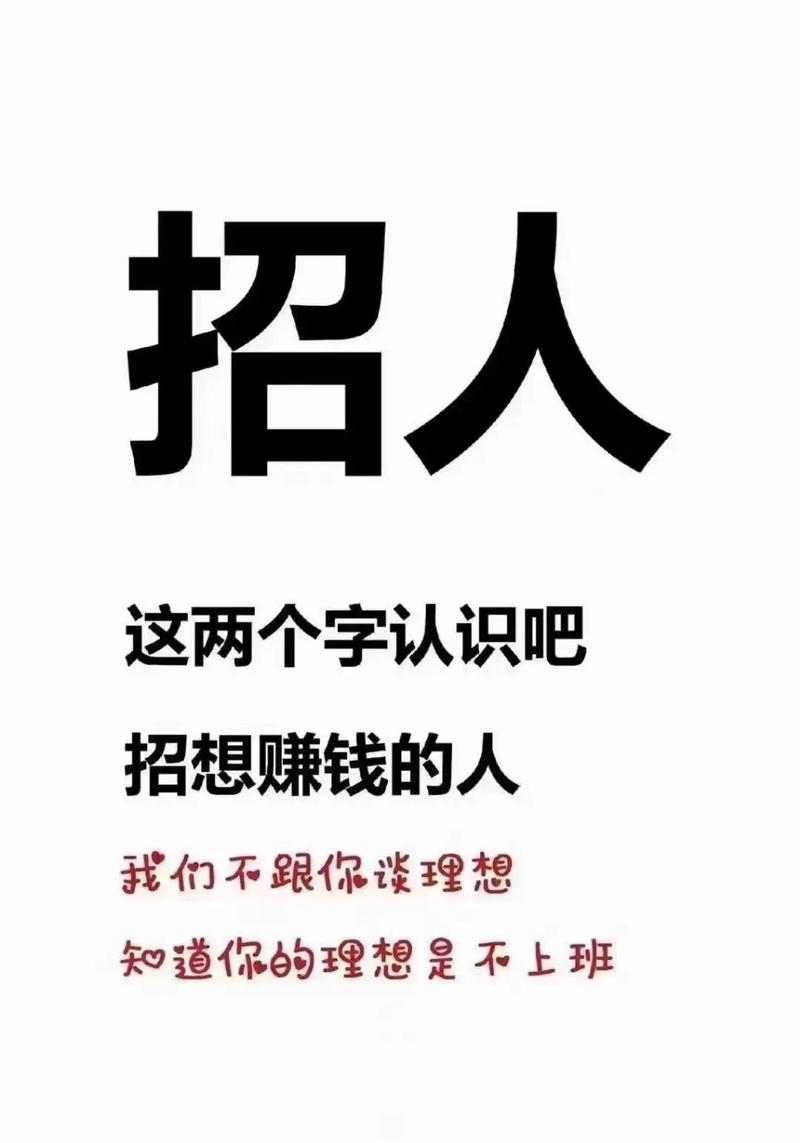 今目标招聘，具体岗位和要求是什么？-图2
