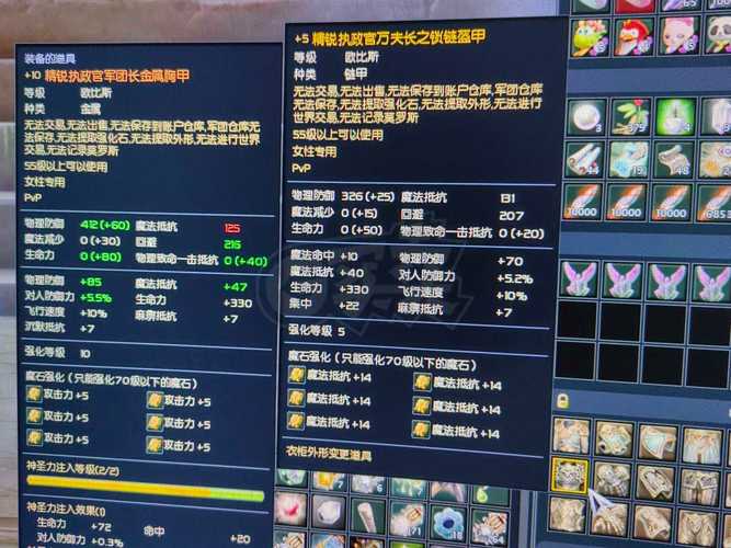 永恒之塔4.5gm命令怎么用？-图2