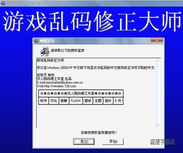 Debian8命令行乱码如何解决？-图2