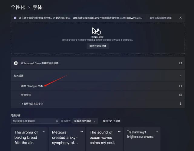 Debian8命令行乱码如何解决？-图1