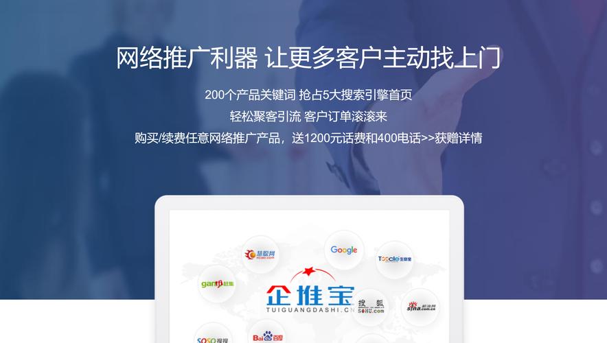 企推宝产品如何用?步骤指南在此!-图1 企推宝产品如何用?步骤指南在此!-图1