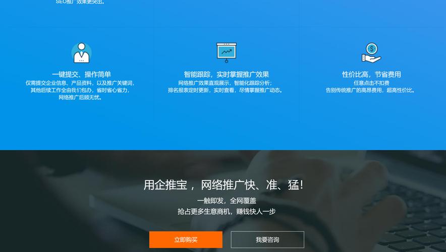 企推宝产品如何用?步骤指南在此!-图2 企推宝产品如何用?步骤指南在此!-图2