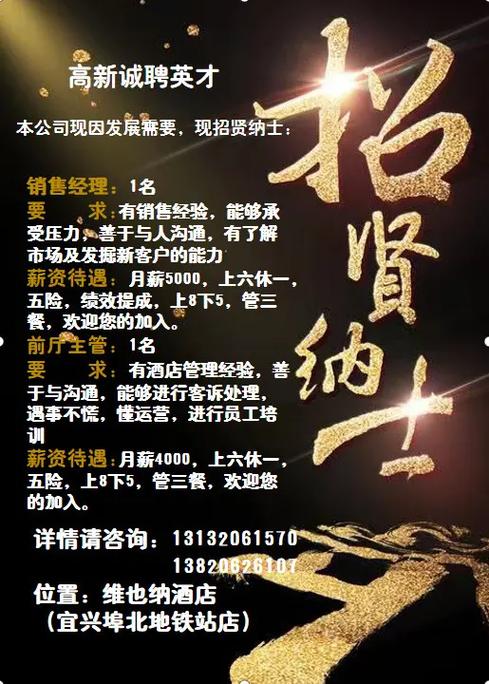 有缘在线招聘，缘何名为有缘？-图2