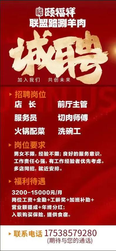 有缘在线招聘，缘何名为有缘？-图3