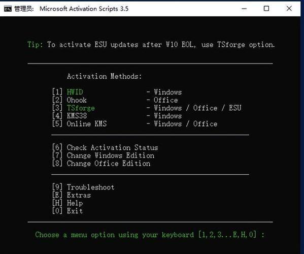 Win7命令行激活方法有哪些?-图1 Win7命令行激活方法有哪些?-图1
