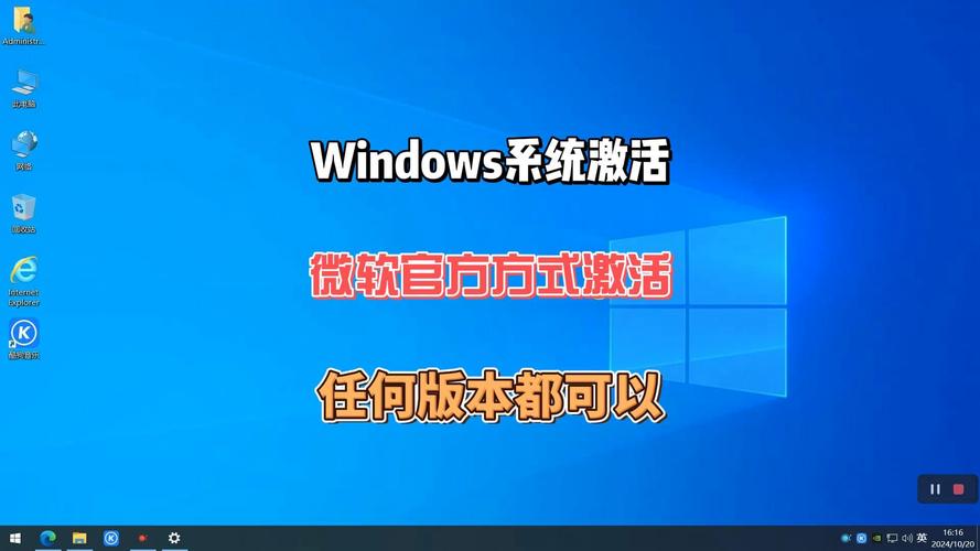 Win7命令行激活方法有哪些？-图2